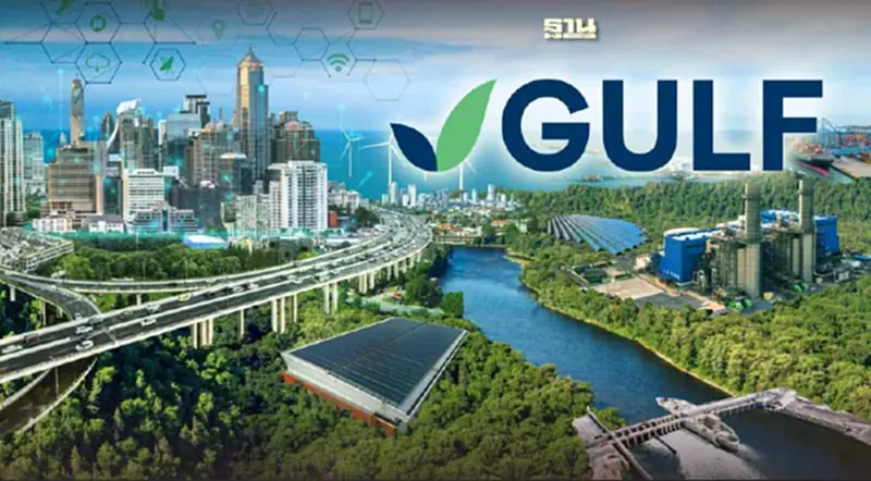 ยอดจองหุ้นกู้ "GULF" ทะลักกว่า 20,000 ล้าน พุ่ง 3.10 เท่า ยอดจองหุ้นกู้ "GULF" ทะลักกว่า 20,000 ล้าน พุ่ง 3.10 เท่า