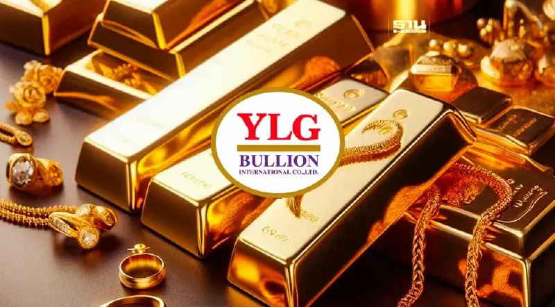 YLG ปรับเป้าหมายราคาทองคำปี 67 ใหม่ที่ 2,350 ดอลลาร์