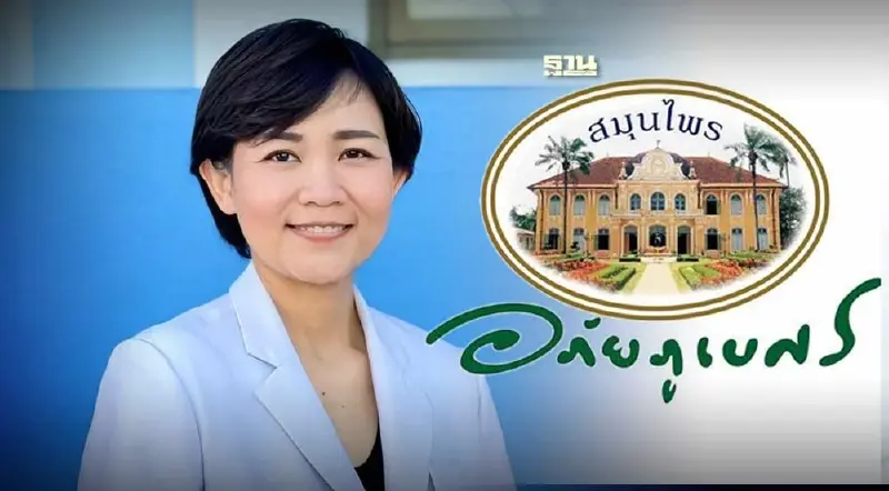 “อภัยภูเบศร”ยันสมุนไพรมีประโยชน์ไม่ส่งผลต่อไตหากใช้ในปริมาณที่เหมาะสม