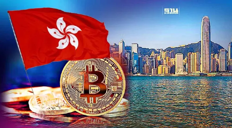 ฮ่องกงเตรียมอนุมัติ Spot Bitcoin ETF คืนฟอร์มศูนย์กลางการเงินระดับโลก