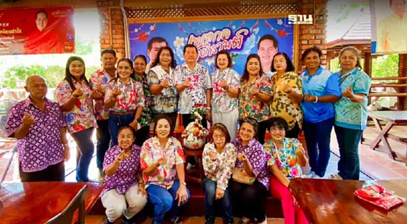 “นิพนธ์” ต้อนรับชมรมไทเก็กสงขลา เข้ารดน้ำดำหัวขอพรเทศกาลสงกรานต์ “นิพนธ์” ต้อนรับชมรมไทเก็กสงขลา เข้ารดน้ำดำหัวขอพรเทศกาลสงกรานต์