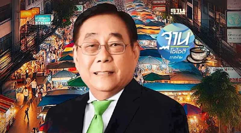 ฝากความหวัง “รมต.คลังใหม่” วิ่ง สู้ ฟัด แก้เศรษฐกิจ ฝากความหวัง “รมต.คลังใหม่” วิ่ง สู้ ฟัด แก้เศรษฐกิจ