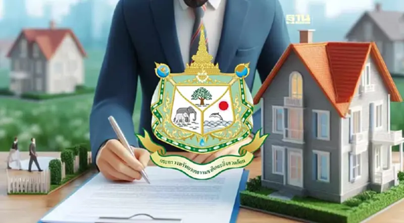 ทส.คุมเข้มมาตรการกระตุ้นอสังหาฯ ห้ามทำสัญญา หากไม่มีกรรมสิทธิ์ที่ดิน ทส.คุมเข้มมาตรการกระตุ้นอสังหาฯ ห้ามทำสัญญา หากไม่มีกรรมสิทธิ์ที่ดิน