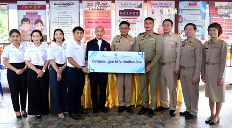 เครือสยามไบโอไซเอนซ์ จัดกิจกรรมตู้ยาชุมชน เครือสยามไบโอไซเอนซ์ จัดกิจกรรมตู้ยาชุมชน