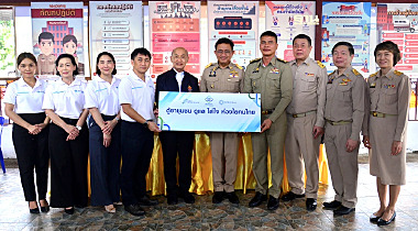 เครือสยามไบโอไซเอนซ์ จัดกิจกรรมตู้ยาชุมชน