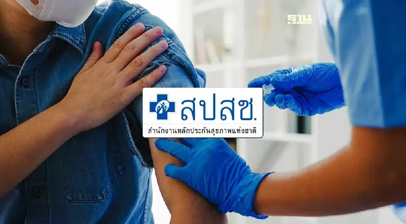 ฉีดวัคซีนป้องกันไข้หวัดใหญ่ เริ่ม 1 พ.ค.นี้ ใครได้รับสิทธิ์ฟรี?