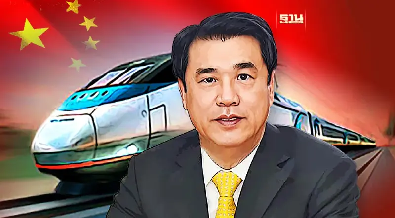 “สุริยะ”  เยือนจีน นำทีมคมนาคม เข็น “ไฮสปีดไทย – จีน” เฟส 2 ปิดดีลแลนด์บริดจ์