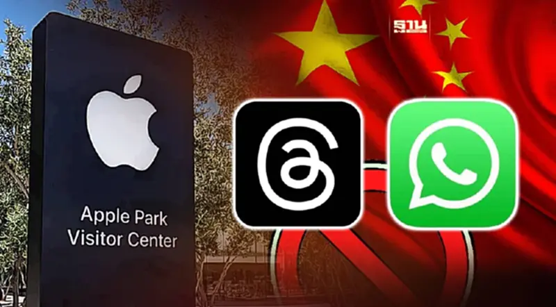 “Apple” ถอน WhatsApp และ Threads ออกจาก App Store ในจีน “Apple” ถอน WhatsApp และ Threads ออกจาก App Store ในจีน