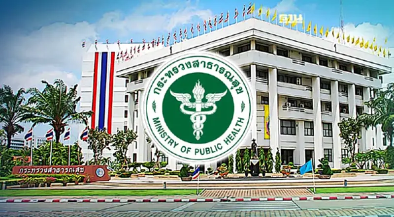 สาธารณสุข “กระทรวงอาถรรพ์” ที่รัฐมนตรีอยู่ไม่นาน สาธารณสุข “กระทรวงอาถรรพ์” ที่รัฐมนตรีอยู่ไม่นาน