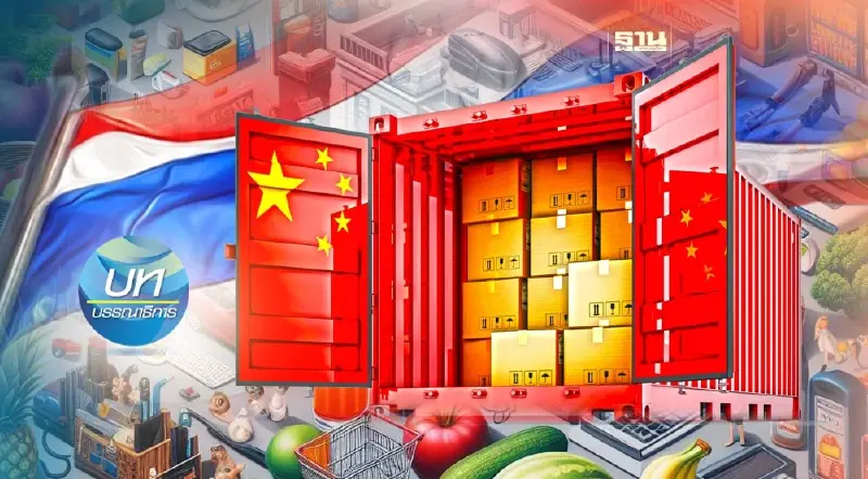 “จีนบุกไทย”ทำไมง่ายกว่า“ไทยบุกจีน”