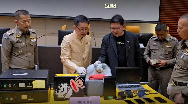 AIS ร่วม Operation Save Siam แก๊งจีนเทา ส่ง sms หลอกเหยื่อ ย่านสยาม”