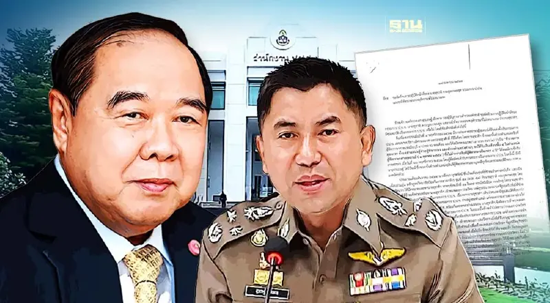 หลุดเอกสาร “บิ๊กโจ๊ก” ดึง "บิ๊กป้อม" เป็นพยานสอบคุณสมบัติ “บิ๊ก ป.ป.ช.”