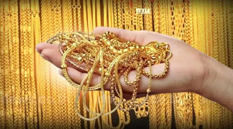 ราคาทองรูปพรรณ 1 สลึง วันที่ 3 เม.ย.2567 ราคาขายรวมค่ากำเหน็จ 10,400 บาท