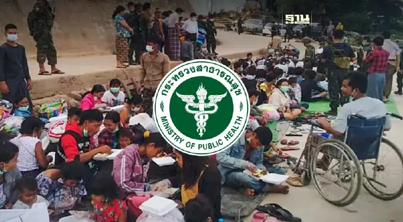 สาธารณสุข เฝ้าระวัง 4 กลุ่มโรคผู้ลี้ภัยเมียนมา  