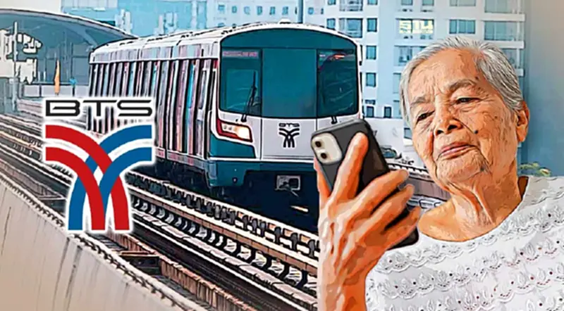 สงกรานต์ 2567 ผู้สูงอายุขึ้นรถไฟฟ้าบีทีเอส-สายสีทอง ฟรี สงกรานต์ 2567 ผู้สูงอายุขึ้นรถไฟฟ้าบีทีเอส-สายสีทอง ฟรี