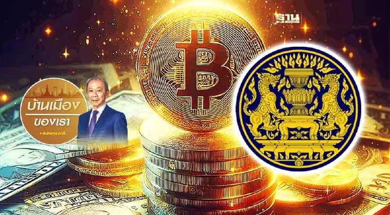 ถ้ารัฐบาลเห็นว่าพร้อมในโครงการดิจิทัลวอลเล็ตก็ทำไปเลย