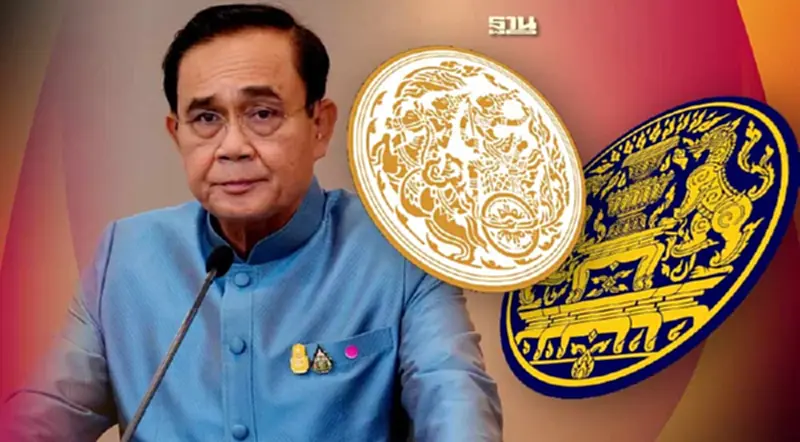 คมนาคม แจ้ง ครม. ขอคงบอร์ดสมัย “รัฐบาลประยุทธ์” 6 คณะ คมนาคม แจ้ง ครม. ขอคงบอร์ดสมัย “รัฐบาลประยุทธ์” 6 คณะ