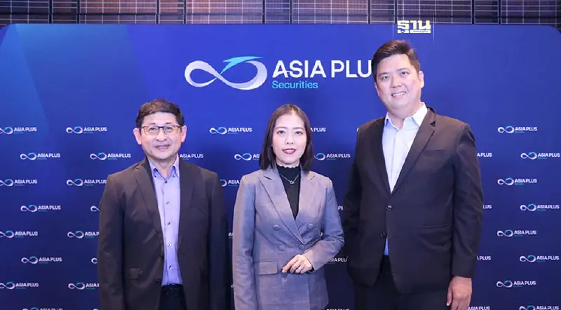 ASPS ฟันธงหุ้นไทยพ้นจุดต่ำสุด แนะทยอยสะสม 7 หุ้นน้ำดี ซื้อหุ้นกู้ล็อกยีลด์