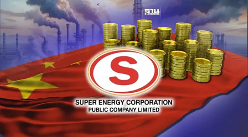 ทุนจีนทุ่ม 1,131 ล้าน ซื้อหุ้นโรงไฟฟ้าขยะ 20MW จาก SUPER ทุนจีนทุ่ม 1,131 ล้าน ซื้อหุ้นโรงไฟฟ้าขยะ 20MW จาก SUPER