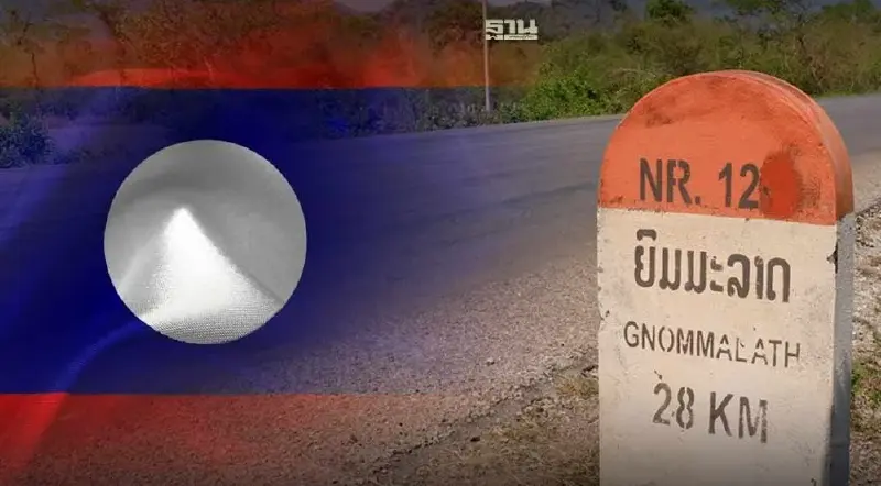 มติ ครม.อนุมัติเงินช่วยเหลือ รัฐบาลสปป.ลาว สร้างถนน R 12 เชื่อมนครพนม