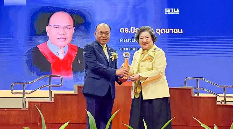 “ดร.ปัญญา อุดชาชน” รับโล่เกียรติคุณ “นราธิปพงศ์ประพันธ์” จากนิด้า “ดร.ปัญญา อุดชาชน” รับโล่เกียรติคุณ “นราธิปพงศ์ประพันธ์” จากนิด้า