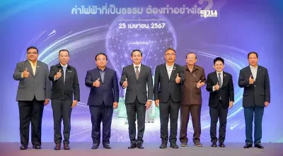 เปิดแนวคิดกูรูพลังงาน "ค่าไฟฟ้าที่เป็นธรรม ต้องทำอย่างไร"