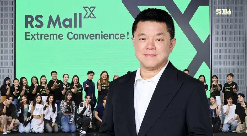 รีแบรนด์สู่ “RS Mall X” ขนทัพดารา-นักร้อง 120 ชีวิตเป็นครีเอเตอร์ขายสินค้า