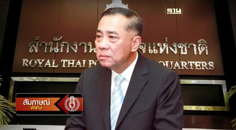 จาก "บิ๊กโจ๊ก" สู่วิกฤตศรัทธา ถึงเวลาปฏิรูปตำรวจ ลดการเมืองแทรกแซง