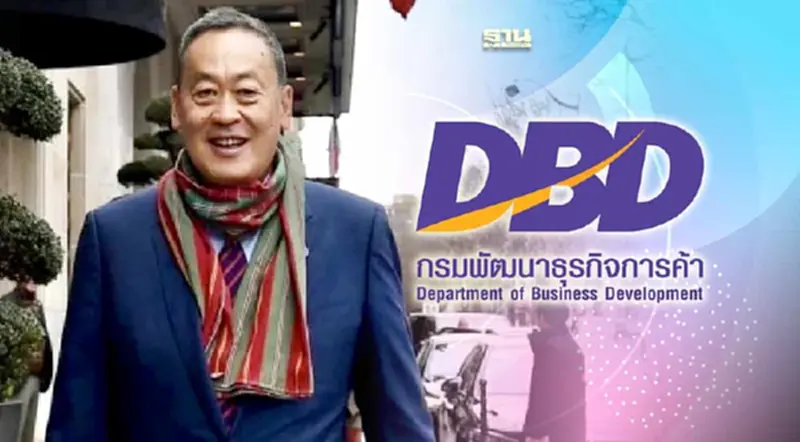 ตามรอยนายกฯ รัฐบาลหนุน สร้างกระแส “ผ้าขาวม้าไทยฟีเวอร์” ตามรอยนายกฯ รัฐบาลหนุน สร้างกระแส “ผ้าขาวม้าไทยฟีเวอร์”