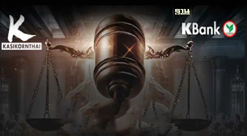 KBANK ชวนผู้ถือหุ้นกู้ STARK ร่วมฟัง"ข้อควรรู้และการดำเนินทางกฏหมายกับ STARK" 3 พ.ค.นี้
