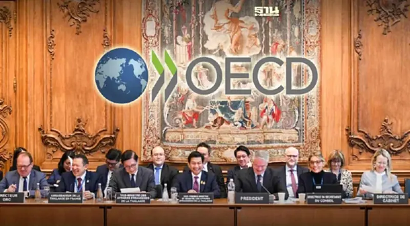 โอกาสและประโยชน์ เมื่อไทยเข้าเป็นสมาชิก OECD โอกาสและประโยชน์ เมื่อไทยเข้าเป็นสมาชิก OECD