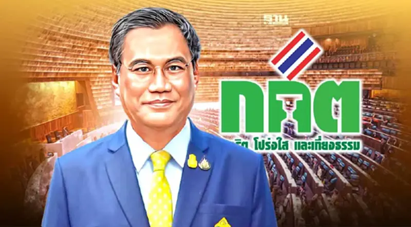 กกต.คลอดระเบียบแนะนำตัวชิง ส.ว. ข้อห้ามเพียบ ทำได้แค่แนะนำตัวต่อผู้สมัคร กกต.คลอดระเบียบแนะนำตัวชิง ส.ว. ข้อห้ามเพียบ ทำได้แค่แนะนำตัวต่อผู้สมัคร