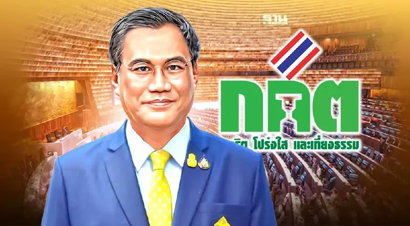 กกต.คลอดระเบียบแนะนำตัวชิง ส.ว. ข้อห้ามเพียบ ทำได้แค่แนะนำตัวต่อผู้สมัคร
