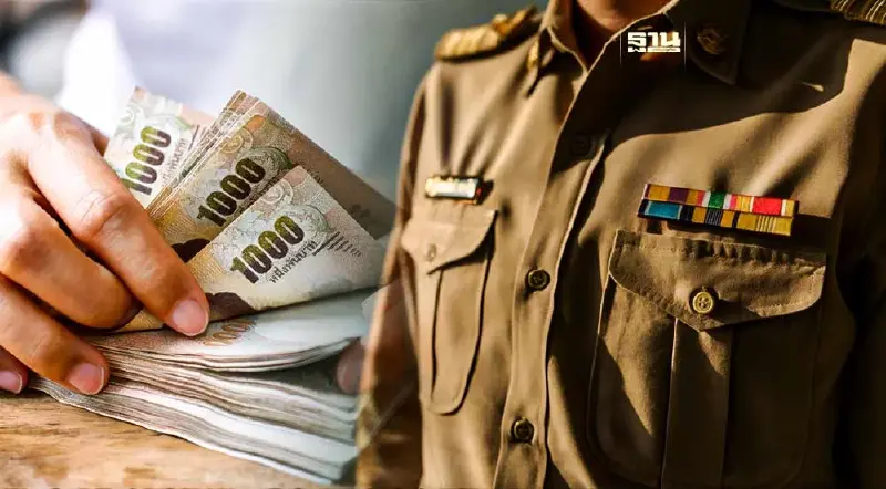 ผู้มีสิทธิ 5 กลุ่ม รับเงินช่วยค่าครองชีพผู้รับเบี้ยหวัดบำนาญ ข้าราชการ 2567