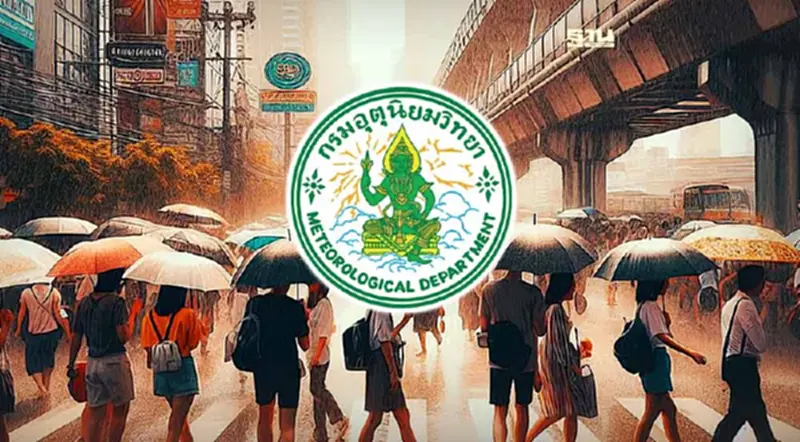 กรมอุตุนิยมวิทยา เปิดเงื่อนไข-ไทม์ไลน์ การประกาศเข้าสู่ฤดูฝน 2567 กรมอุตุนิยมวิทยา เปิดเงื่อนไข-ไทม์ไลน์ การประกาศเข้าสู่ฤดูฝน 2567