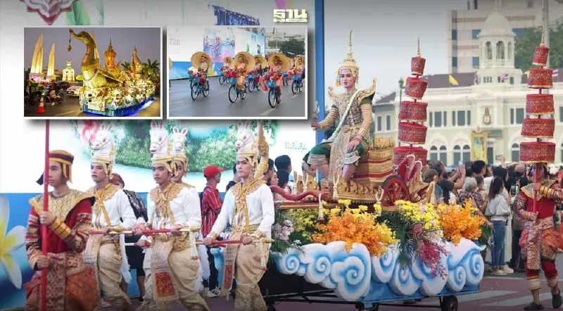 อลังการ “สงกรานต์สนามหลวง 2567” เย็นทั่วหล้ามหาสงกรานต์ 11-15 เม.ย.นี้