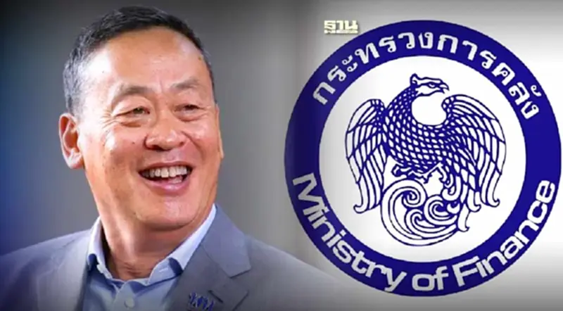 “เศรษฐา” มอบงานว่าที่รมว.คลังคนใหม่ สั่งเร่งใช้งบปี 67 “เศรษฐา” มอบงานว่าที่รมว.คลังคนใหม่ สั่งเร่งใช้งบปี 67