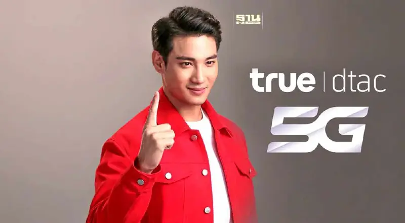“TRUE” เจาะตลาดเมียนมา คว้า “ไป่ ทาคน” นายแบบสุดฮอตเป็นพรีเซ็นเตอร์ “TRUE” เจาะตลาดเมียนมา คว้า “ไป่ ทาคน” นายแบบสุดฮอตเป็นพรีเซ็นเตอร์