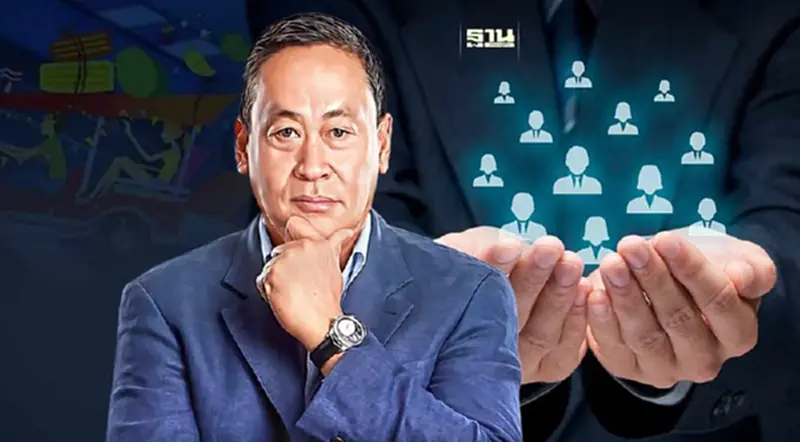 จับตานายกฯ ตั้งคกก.ซอฟต์พาวเวอร์ เตรียมพิจารณางบ 3.5 พันล้าน ดัน 54 โครงการ จับตานายกฯ ตั้งคกก.ซอฟต์พาวเวอร์ เตรียมพิจารณางบ 3.5 พันล้าน ดัน 54 โครงการ