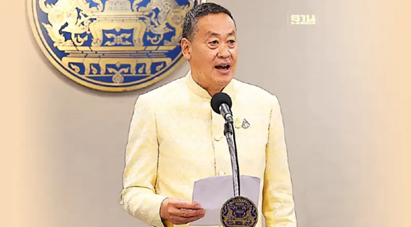 เศรษฐา นัดแถลงใหญ่ “แจกเงินดิจิทัลวอลเล็ต” 10 เม.ย.นี้ เคลียร์ชัดแหล่งเงิน เศรษฐา นัดแถลงใหญ่ “แจกเงินดิจิทัลวอลเล็ต” 10 เม.ย.นี้ เคลียร์ชัดแหล่งเงิน