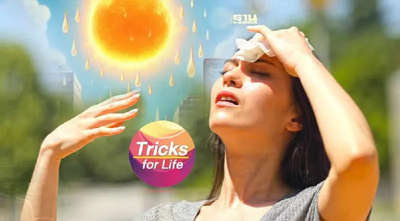 “ฮีทสโตรก” ภัยเงียบหน้าร้อน เสี่ยง เสียชีวิตได้