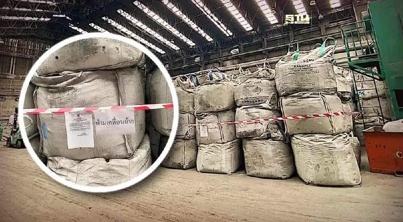 วิธีป้องกันอันตรายจากสาร "แคดเมียม" จ.สมุทรสาคร