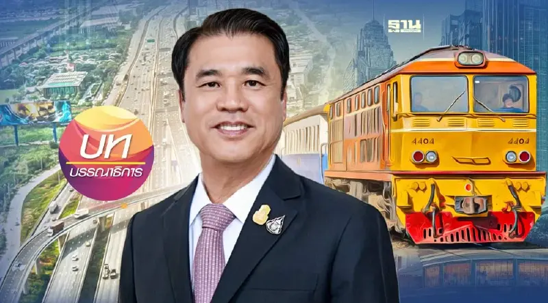 บิ๊กโปรเจ็กต์ ฝุ่นตลบ รับงบปี 67