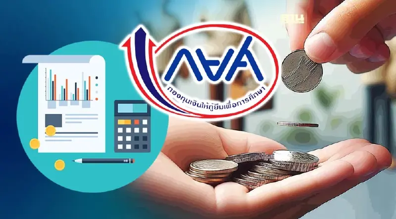 กยศ. เตือนผู้กู้ 807 คน ไม่จ่ายหนี้นาน 10 ปี เร่งปรับโครงสร้างหนี้ด่วน