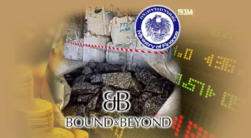 คลังแจงถือหุ้นส่วนน้อยใน BEYOND ไม่มีอำนาจสั่งตรวจ "กากแคดเมียม" คลังแจงถือหุ้นส่วนน้อยใน BEYOND ไม่มีอำนาจสั่งตรวจ "กากแคดเมียม"