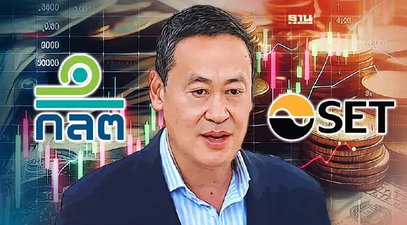 “เศรษฐา” จี้ “ก.ล.ต.-ตลท.” สางคดีปั่นหุ้น เรียกความเชื่อมั่นนักลงทุน “เศรษฐา” จี้ “ก.ล.ต.-ตลท.” สางคดีปั่นหุ้น เรียกความเชื่อมั่นนักลงทุน