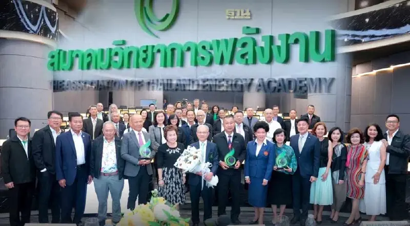 เห็นชอบแล้ว คณะกรรรมการ สวพน.ชุดใหม่ วาระ 2ปี