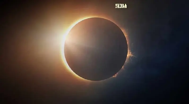 อย่าพลาด "สุริยุปราคาเต็มดวง" ครั้งใหญ่ ปี 2567