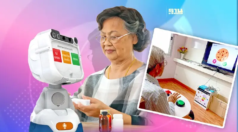 5 นวัตกรรมฝีมือคนไทย รองรับสังคมสูงอายุ