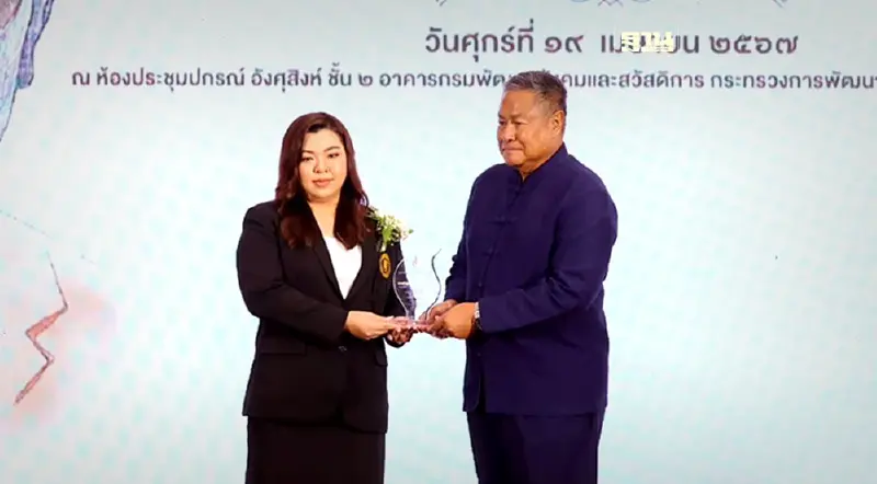 นักสังคมสงเคราะห์ของมูลนิธิป่อเต็กตึ๊งรับประกาศเกียรติคุณดีเด่น